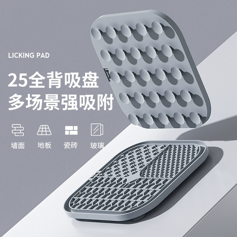 Popo Licking Mat Slow Feeding Bowl Dog Bowl Cat Pet Puppy Anti-Choke Silicone Toy Small Size Dogs Food Plate Food Basin