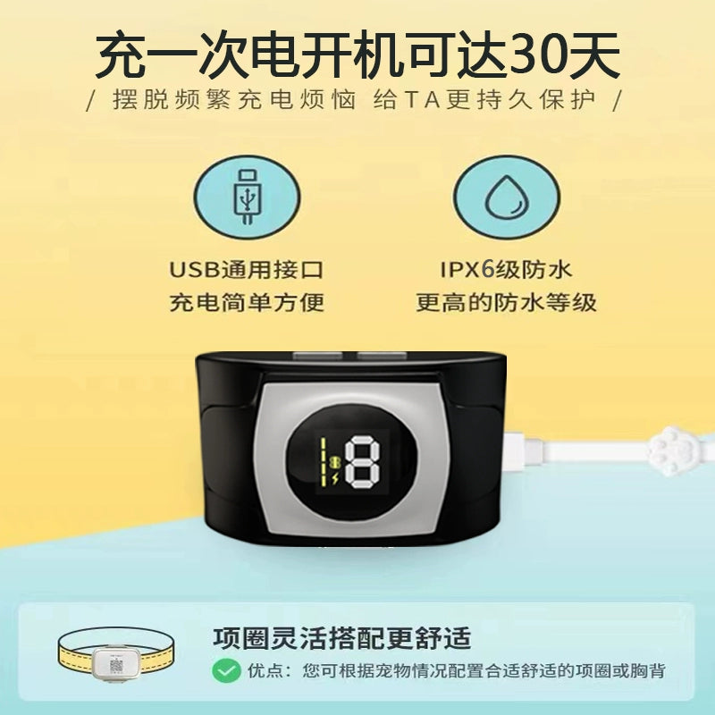 Prevent Automatic Barking Bark Stopper Dog Electric Shock Collar Dog Training Large Small Dog Pet Anti-Bark Disturbance Handy Gadget