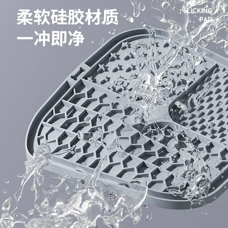 Popo Licking Mat Slow Feeding Bowl Dog Bowl Cat Pet Puppy Anti-Choke Silicone Toy Small Size Dogs Food Plate Food Basin