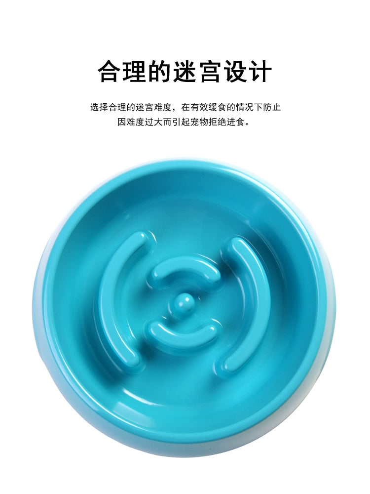 Supemoto Jarre Aero Bull Special Myna Dogs Slow Feeding Bowl Slow Feeding Bowl Anti-Sniffle Dog Bowl Pet Short Mouth Maze Stop Bowl Dog Basin