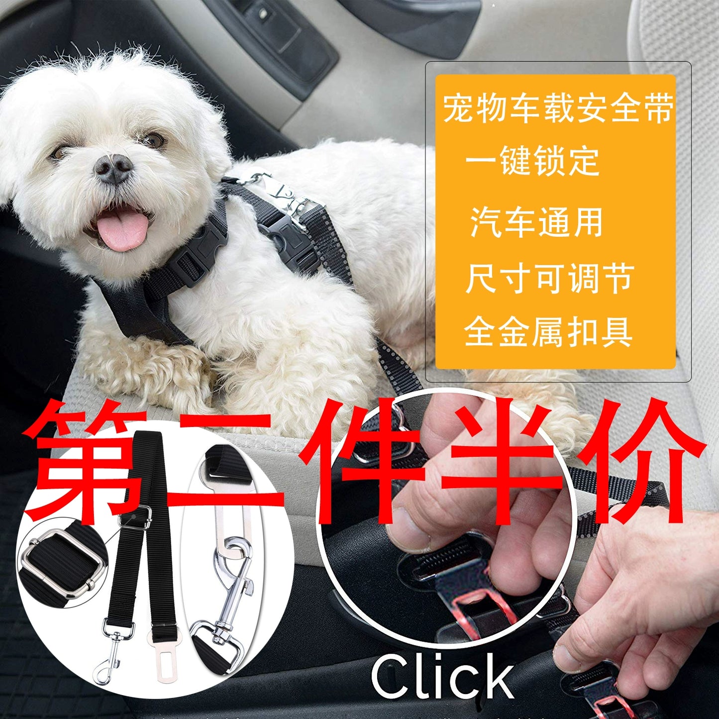 Car Safety Belt for Pet Dog Car Safety Buckle Fixed Rope Adjustable Contraction Band Car Dog Safety Rope