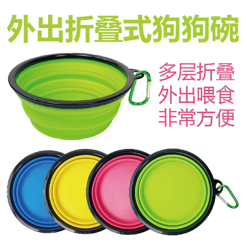 Dog Folding Bowl Outing Water Bowl Portable Accompanying Drinking Bowl Water Bowl Dog Cat Bowl Outdoor Drinking Bowl Water Bowl Pet Supplies Basin