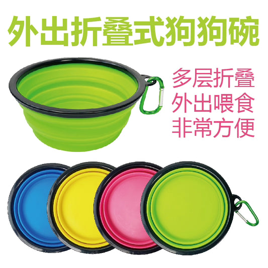 Dog Folding Bowl Outing Water Bowl Portable Accompanying Drinking Bowl Water Bowl Dog Cat Bowl Outdoor Drinking Bowl Water Bowl Pet Supplies Basin