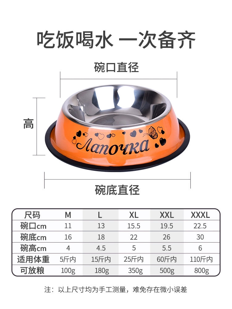 Dog Bowl Dog Food Bowl Anti-Tumble Dog Basin Cat Bowl Stainless Steel Dog Rice Bowl Golden Retriever Large Large Dog Pet Supplies