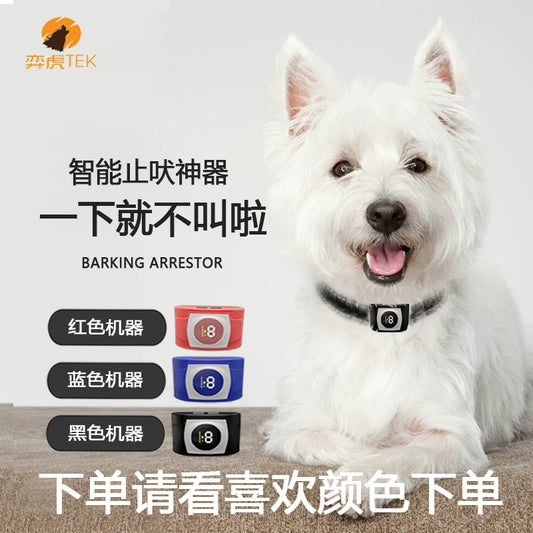 Prevent Automatic Barking Bark Stopper Dog Electric Shock Collar Dog Training Large Small Dog Pet Anti-Bark Disturbance Handy Gadget