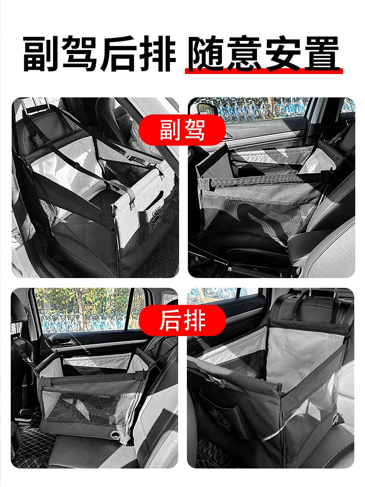 Dog Car Seat Nest Car Artifact Pet Mat Steam Bag Rear Row Anti-dirty Sub Large Dog Outing Safety