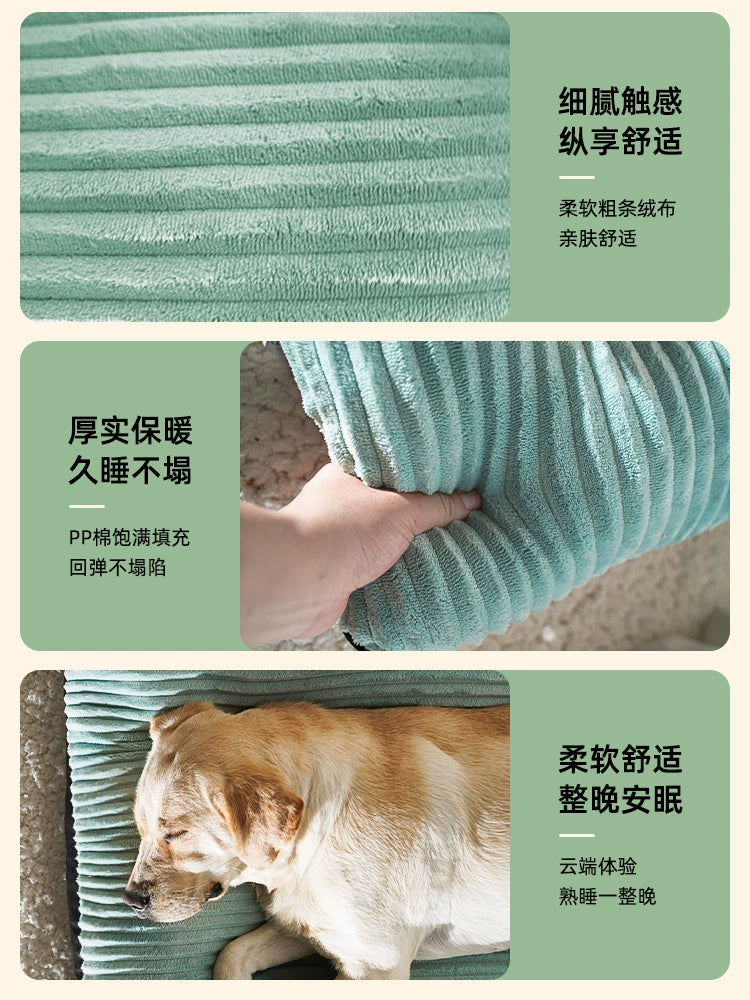 Kennel Winter Warm Pet Mattresses All Year Round Neutral Sleep Medium Large Dog Mat Pet Cat Nest Sofa Bed