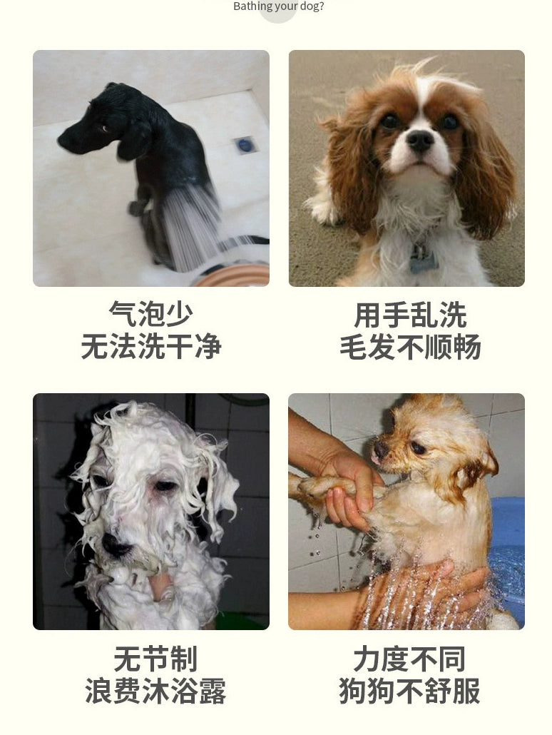 Pet Bath Massage Brush Cat and Dog Miracle Baby Sponge Filling Liquid Bath Brush Give Dogs and Cats a Bath All Products