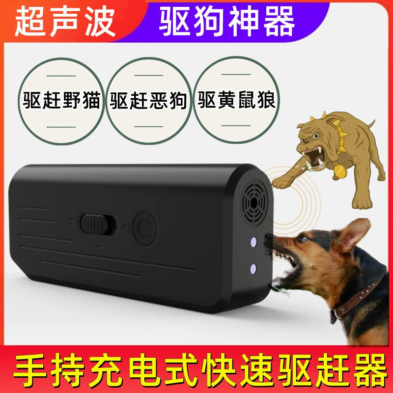 Ultrasonic Dog Dispeller Car Dog Catching Handy Gadget Anti-Dog Bite Flashlight Carry-on Driving Stray Cats Dog Barking Bark Stopper