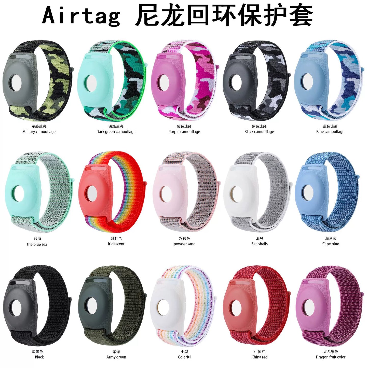 Applicable to Apple Airtag Tracker Protective Case Anti-Loss Alarm Device Protective Case Apple Locator Nylon Protective Case