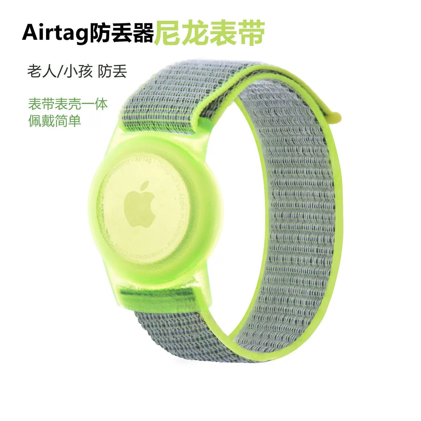 Applicable to Apple Airtag Tracker Protective Case Anti-Loss Alarm Device Protective Case Apple Locator Nylon Protective Case