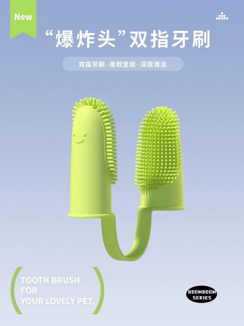 Pet Double Finger Toothbrush Dog Cat Pet Supplies Tooth Cleaning Finger Toothbrush Finger Stall Oral Cleaning Tools