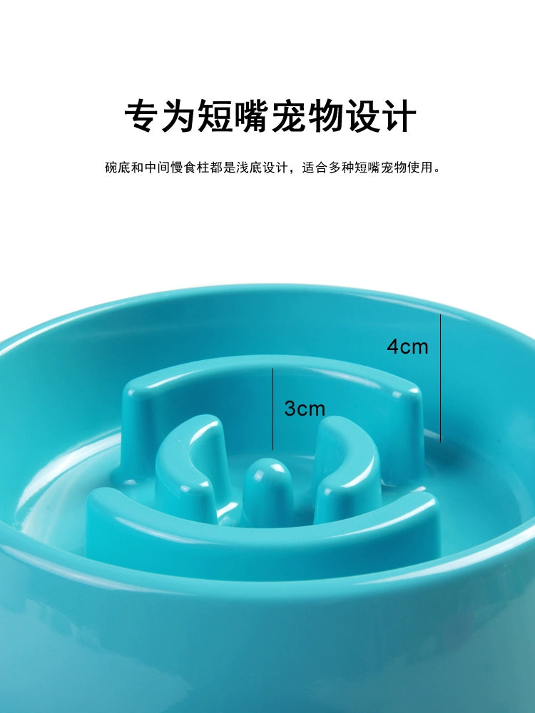 Supemoto Jarre Aero Bull Special Myna Dogs Slow Feeding Bowl Slow Feeding Bowl Anti-Sniffle Dog Bowl Pet Short Mouth Maze Stop Bowl Dog Basin