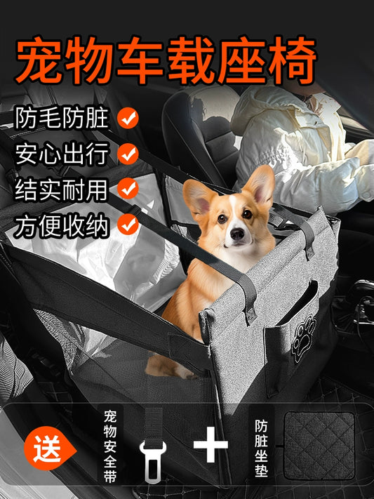 Dog Car Seat Nest Car Artifact Pet Mat Steam Bag Rear Row Anti-dirty Sub Large Dog Outing Safety