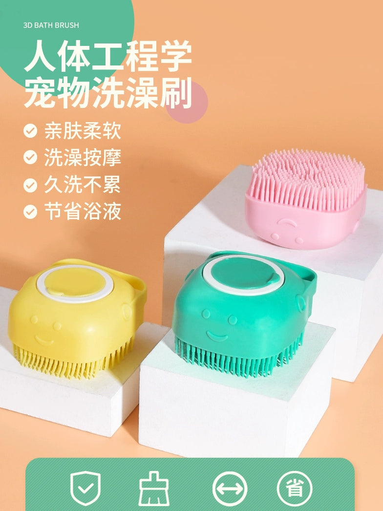 Pet Bath Massage Brush Cat and Dog Miracle Baby Sponge Filling Liquid Bath Brush Give Dogs and Cats a Bath All Products