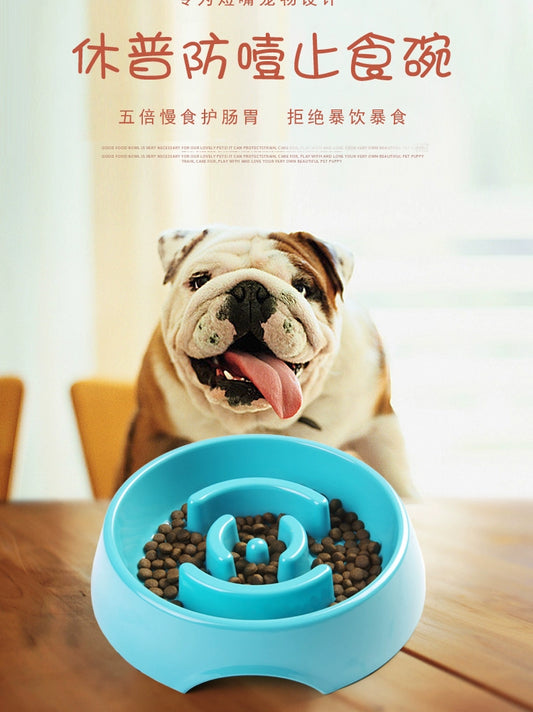 Supemoto Jarre Aero Bull Special Myna Dogs Slow Feeding Bowl Slow Feeding Bowl Anti-Sniffle Dog Bowl Pet Short Mouth Maze Stop Bowl Dog Basin