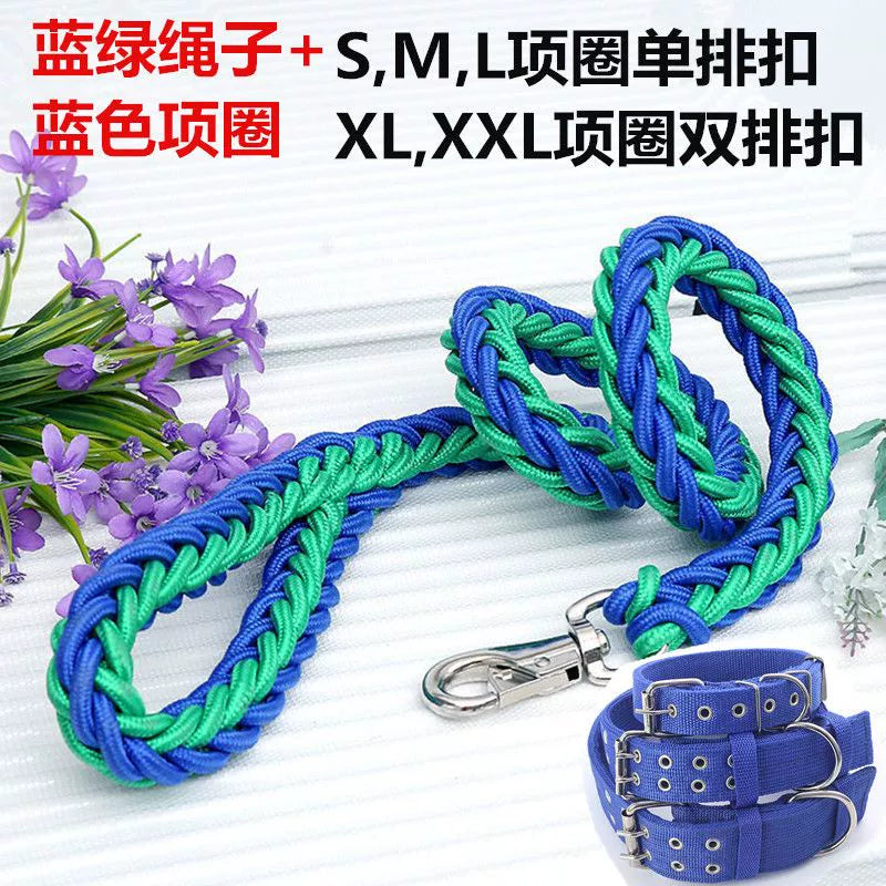 Pet Collar Dog Leash Bold Dog Leash Dog P Rope Big Dog Towing Rope Small Size Dogs Large Dog Golden Retriever