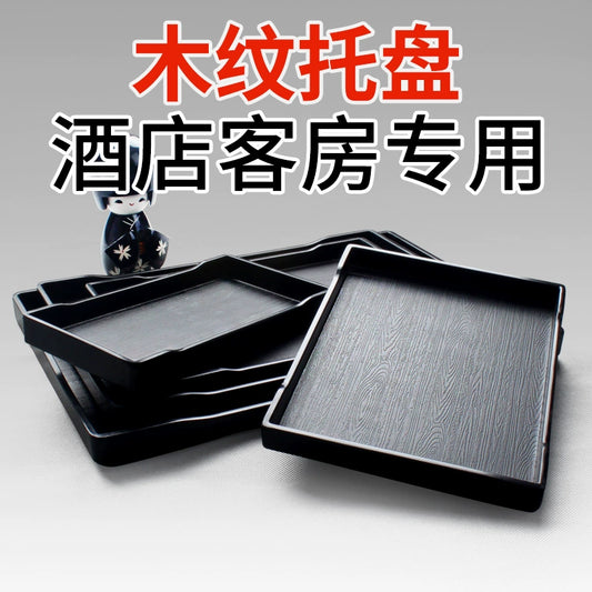 Rectangular Plastic Melamine Tray for Guest Room Cup Tray Toiletries Storage Tray Restaurant Commercial