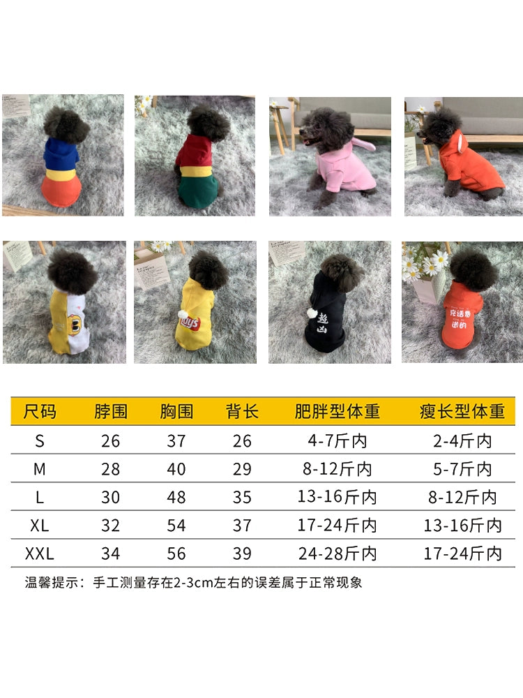 Pet Clothes Big Sale Autumn and Winter Thin Velvet Hooded Two-Leg Sweater Cat Teddy Bichon Jarre Aero Bull Small and Medium-Sized Dogs Dog