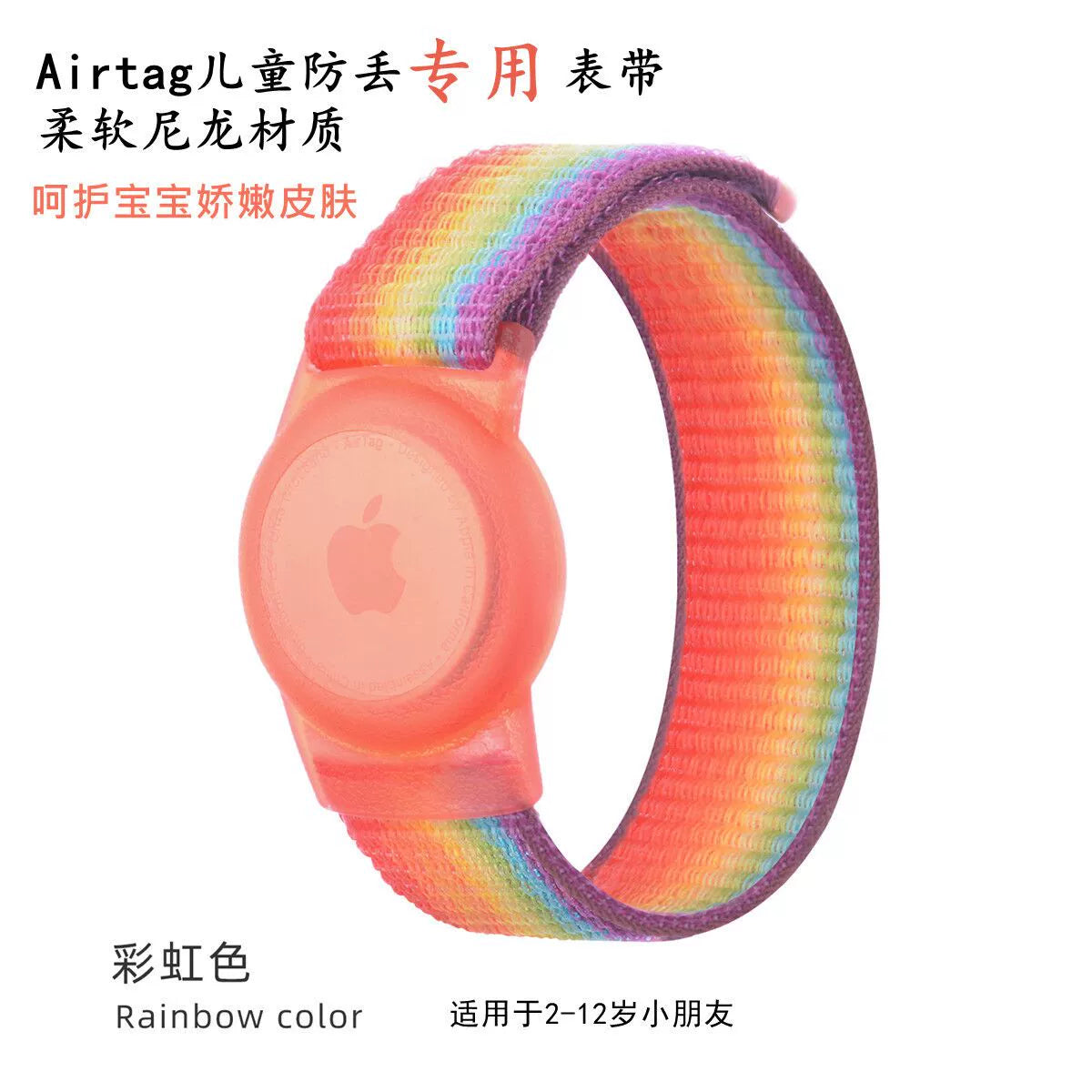 Applicable to Apple Airtag Tracker Protective Case Anti-Loss Alarm Device Protective Case Apple Locator Nylon Protective Case