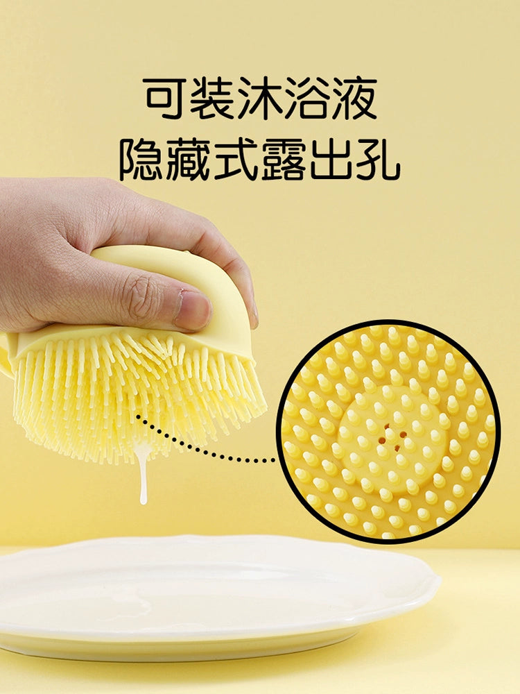 Miracle Baby Sponge Special Silicone Massage Brush Cleaning Dog