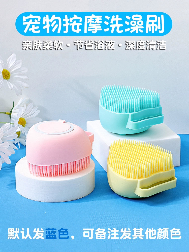 Miracle Baby Sponge Special Silicone Massage Brush Cleaning Dog