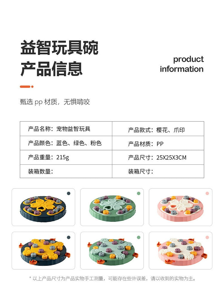 Pet Puzzle Food Dropping Ball Dog Bowl Cat Bowl Smell Feeder Maze Slow Food Plate Dog Training Stuffy Fengrong Toy