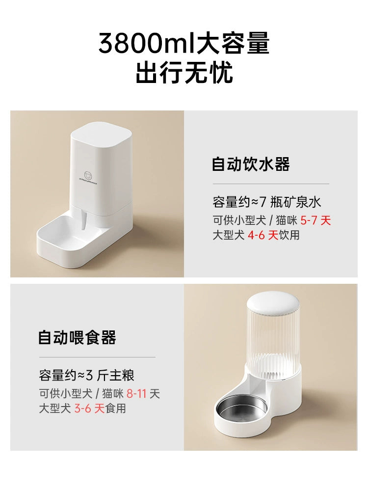 Cat Food Automatic Pet Feeder Cat and Dog Feeding Machine Pet Water Dispenser Cat Drinking Water Apparatus Flowing Water Feeding Water Fountain