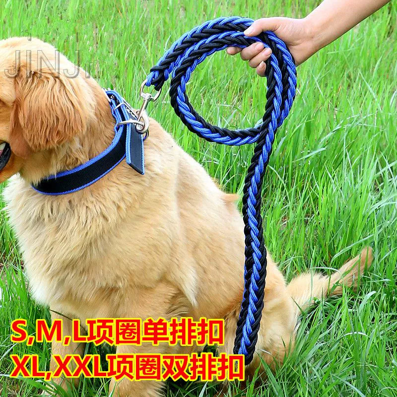 Pet Collar Dog Leash Bold Dog Leash Dog P Rope Big Dog Towing Rope Small Size Dogs Large Dog Golden Retriever