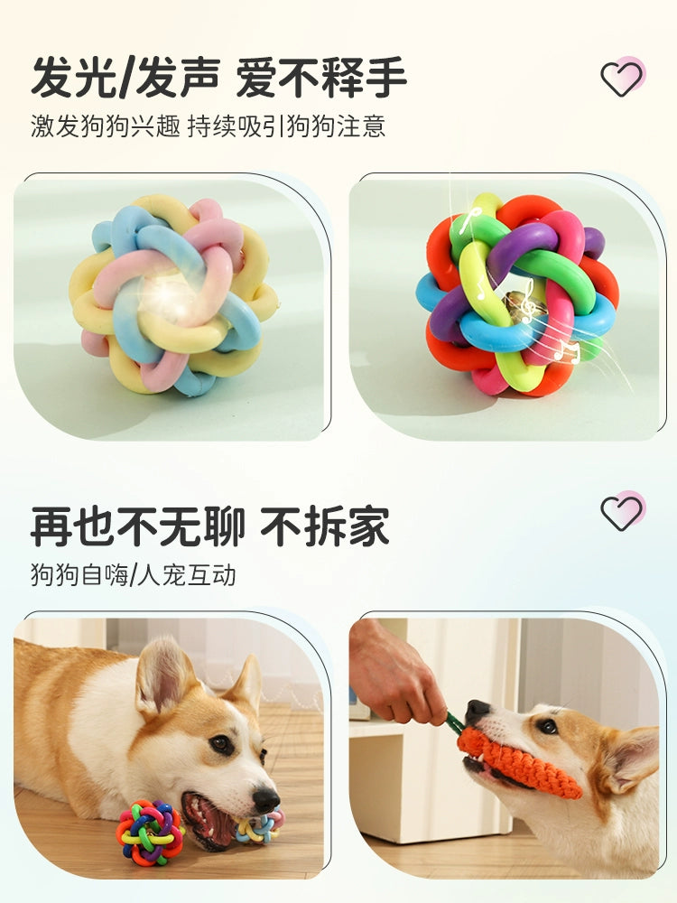 Dog Toy Ball Bite-Resistant Molar Rod Small Size Dogs Puppy Puppy Teddy Pet's Self-Hi Relieving Stuffy Rubber Supplies