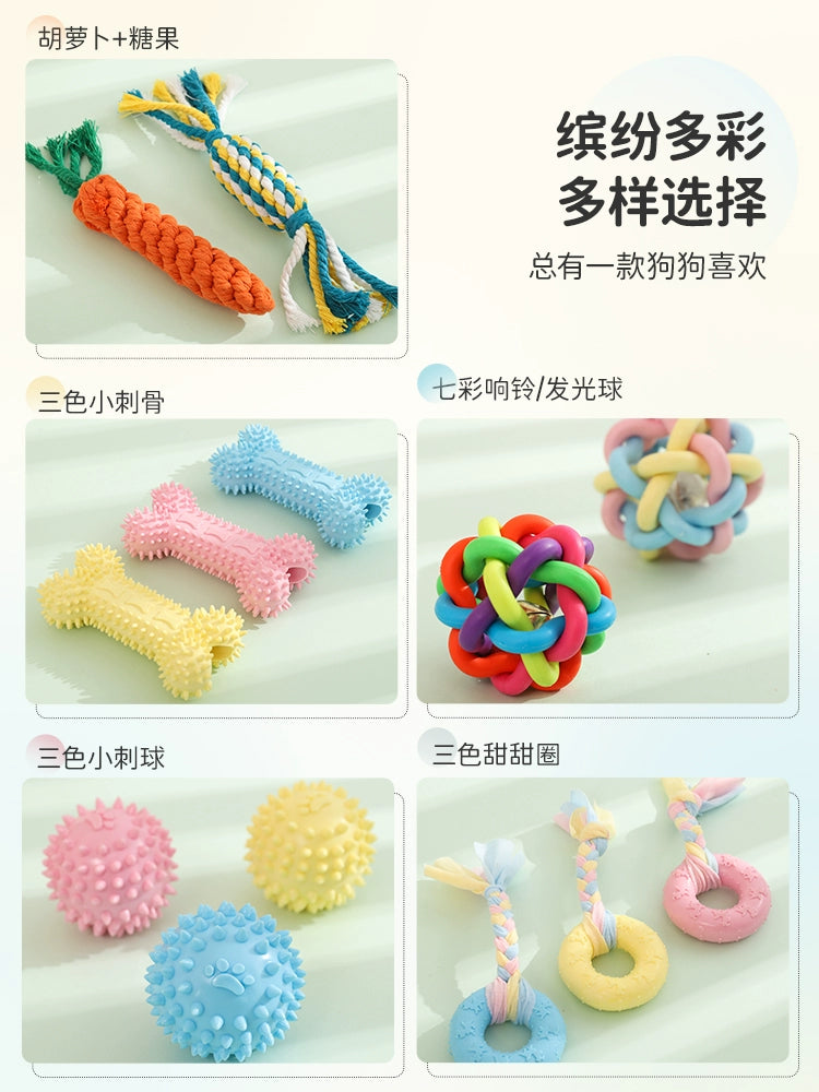 Dog Toy Ball Bite-Resistant Molar Rod Small Size Dogs Puppy Puppy Teddy Pet's Self-Hi Relieving Stuffy Rubber Supplies