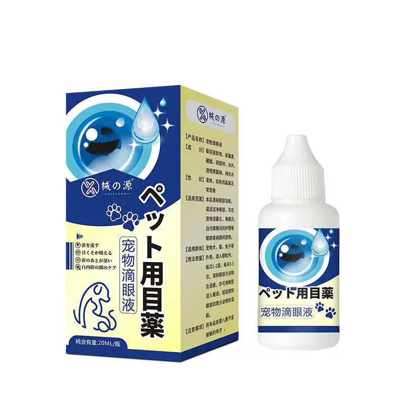 Pet eye ointment eye care cat dog conjunctival keratitis watery eyes red ulcer eye drops